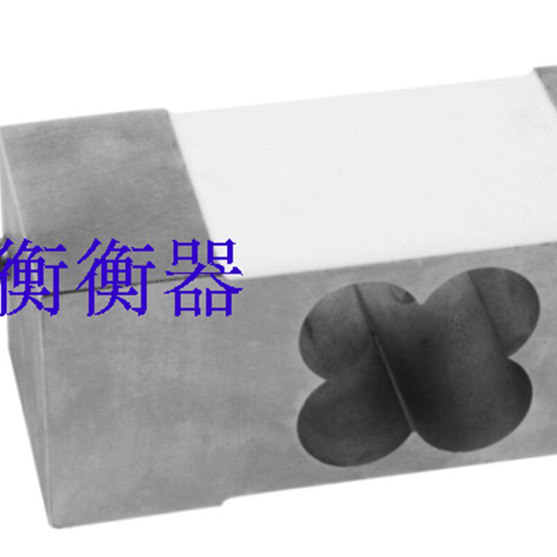 正品宁波ILB/C配料检测台秤称重传感器50/100/200-2000kg