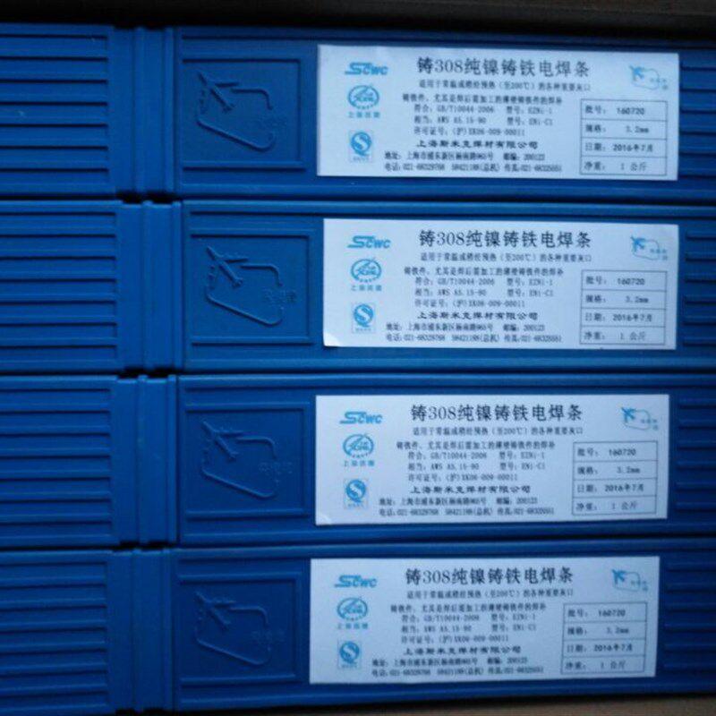 Z308 Z408 Z508纯镍铸铁电焊条EZNi-1生铁焊条