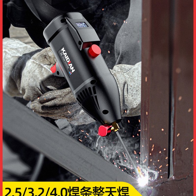 凯迪朗新型智能全数字手持式电焊机220v家用纯铜两用小型进口芯片