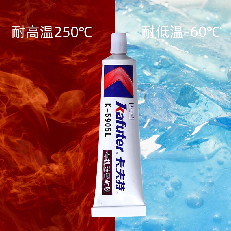 正品卡夫特K-5905L快干有机密封硅胶半透明半流淌流动性好 45g