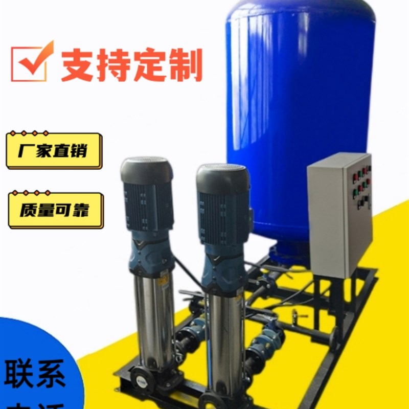 全自动定压保湿排气装置定压保湿罐无塔供水设备囊式气压罐保湿泵