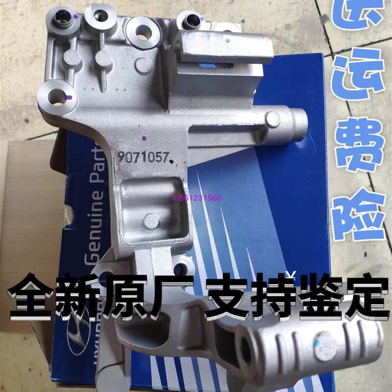 索八索纳塔九IX35全新胜达IX45K5智跑涨紧轮发电机空调助力泵支架