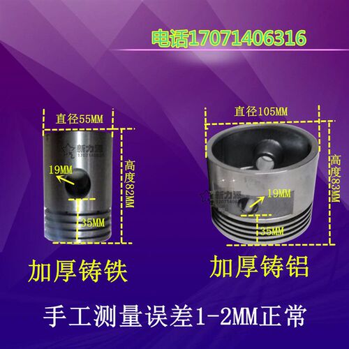 1.05活塞空压机缸径55/105活塞气泵V-1.05/12.5压缩机配件7.5KW