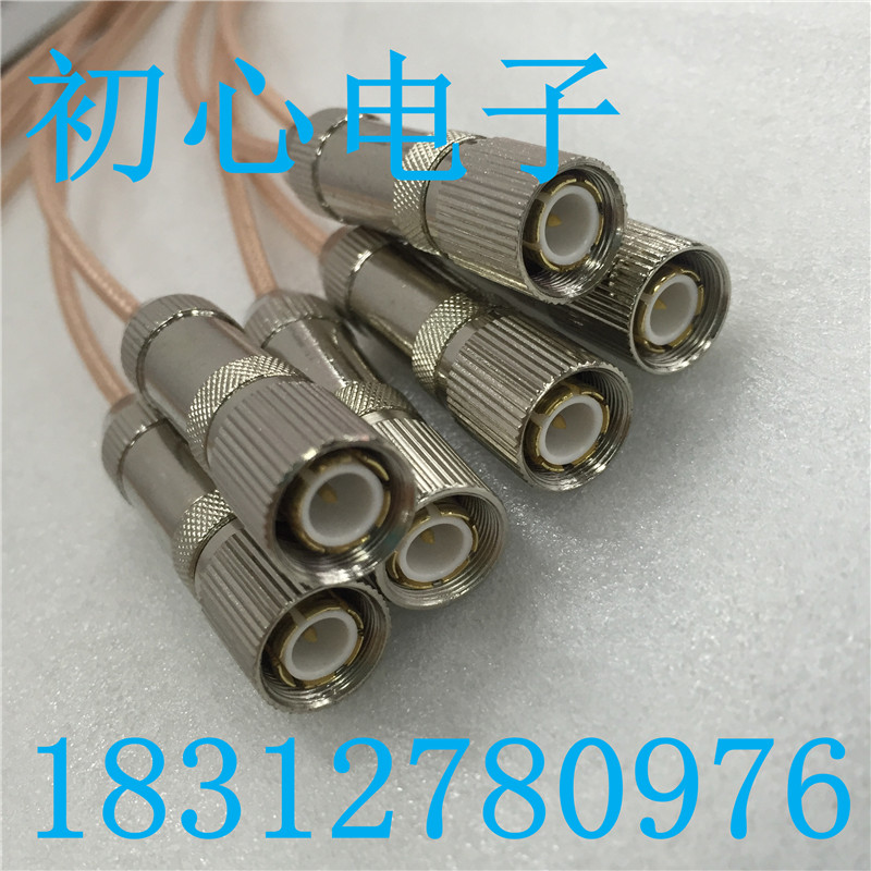 L9-JJ公对公转接线DDF两兆射频同轴线L9公光端机通信转接2兆馈线