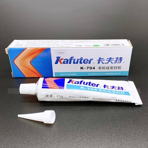 激光管专用绝缘胶704 胶水激光机激光管防打火激光切割机雕刻配件