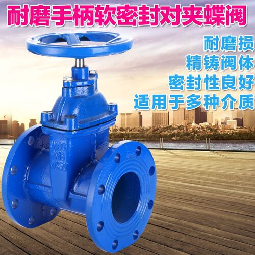 暗杆弹性座封闸阀 阀门 手动 自来水法兰闸阀Z45X DN65 80 100