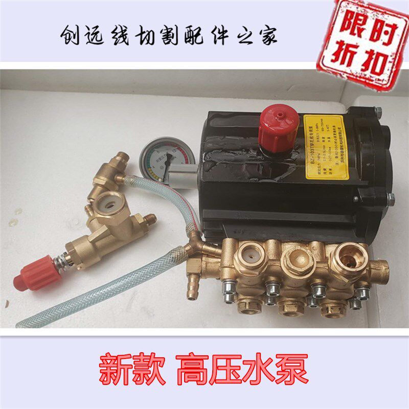 穿孔机水泵 打孔机配件 细孔放电机用高压水泵 耐用 610元/台特价