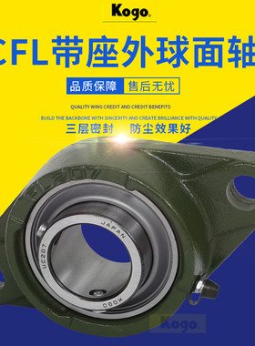 外球面带座菱形轴承座 UCFL FL 305 306 307 308 309 310 311 312