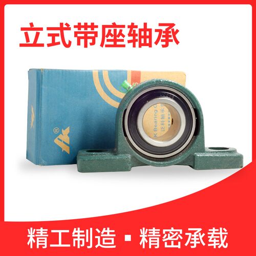 外球面轴承座 UCP307 UCP308 UCP309 UCP310UCP312