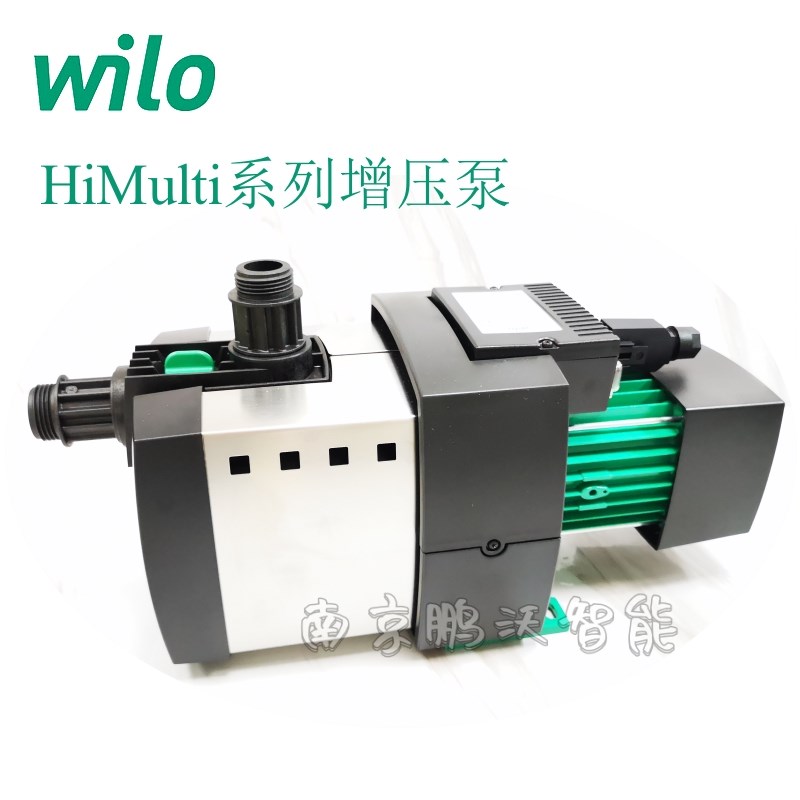 德国威乐WILO自吸式自动增压水泵HiMulti3-23/24/25/43/44/45进口