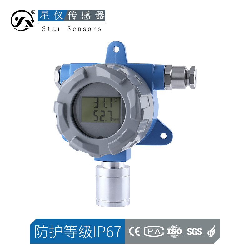 星仪CWS15D防爆型温湿度变送器4-20mA隔爆本安粉尘工业环境感测器