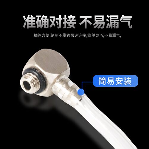 气动铜镀镍M5快拧M6迷你10宝塔4卡套PL弯头外丝8微型6直插01螺纹