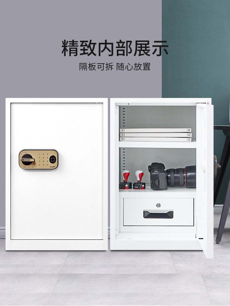 小保密柜家用办公指纹密码锁木纹文件资料柜活动柜桌下柜带轮矮柜
