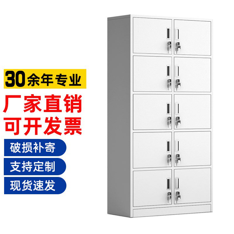 钢制加厚十门储物柜宿舍多门带锁存包柜员工铁皮更衣柜鞋柜碗柜子