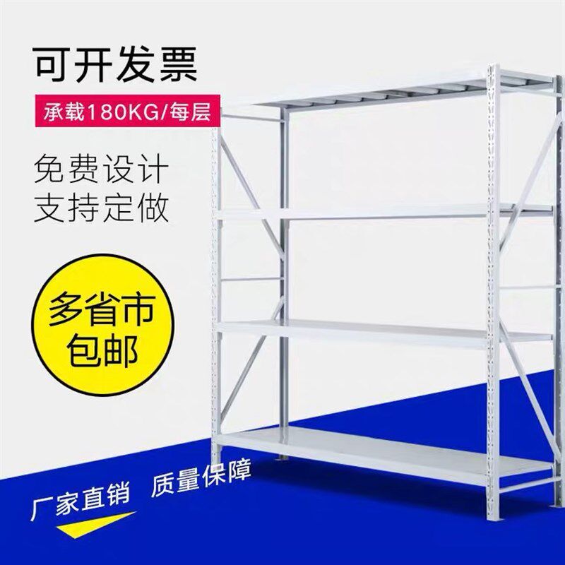 仓储货架置物架多层家用阳台地下室仓库库房展示架落地储物铁架子