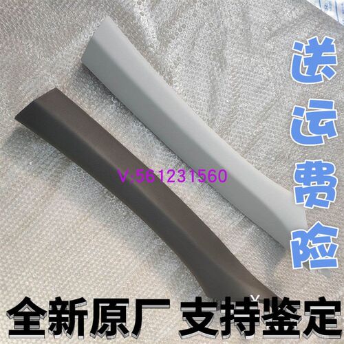21款北京现代第七代伊兰特前立柱内饰板前A柱饰板出风口原厂正品