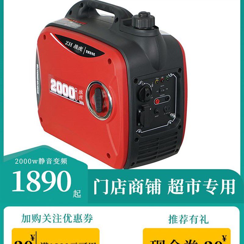 家用汽油发电机220v伏静音小型便捷式门店专用3千瓦4KW超市变频