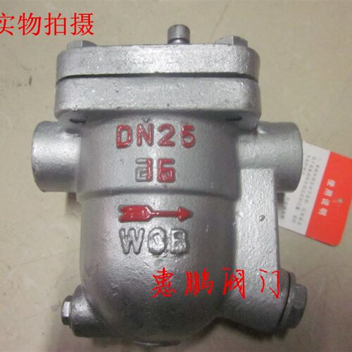 重型铸钢蒸汽内螺纹丝口浮球式疏水阀/疏水器 CS11H-16C DN15-50