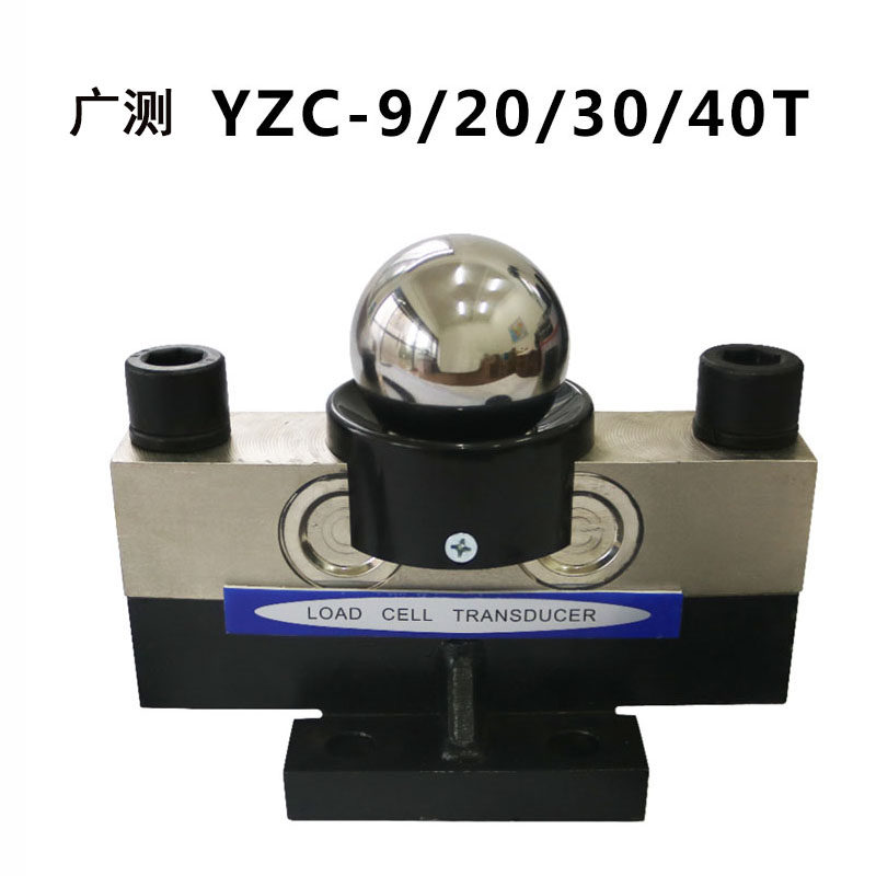 YZC-9/20/30/40T广测传感器100吨地磅20吨地磅地磅称重传感器桥式