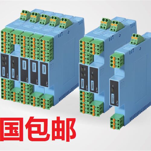 原装正品重庆宇通TM6041-PA一入一出信号配电器信号隔离器现货
