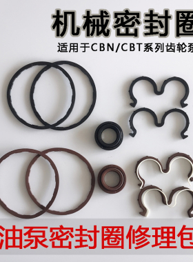 齿轮泵CBN-E系列 16MPa CBN-E304 CBN-E306 CBN-E310 CBN-E314
