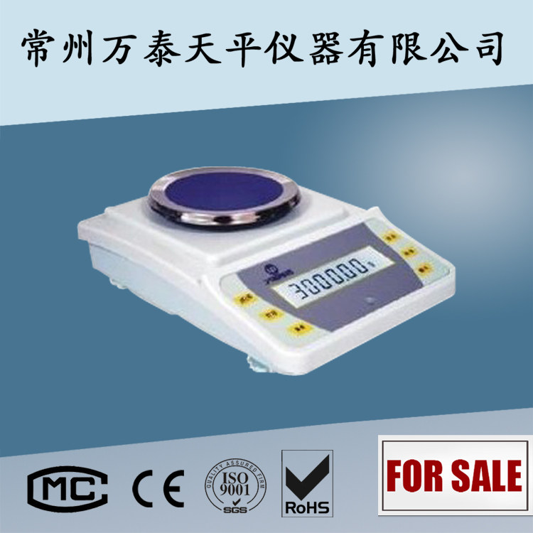 300g/0.01g YP3002百分之一外校准 电子精密分析天平秤 上海越平