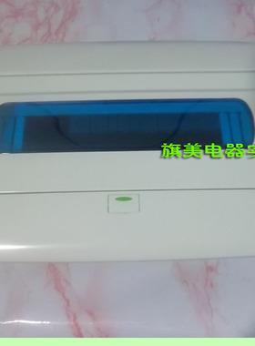 配电箱 照明箱/家用电器箱/低压电器箱HPK47-012