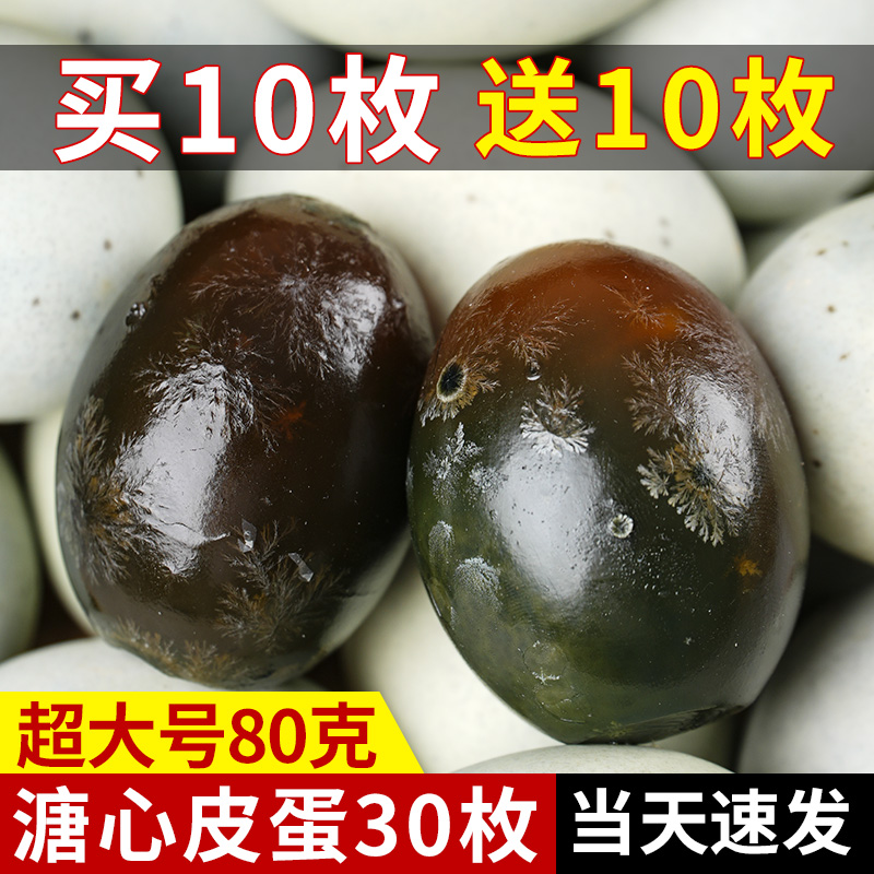 10ö 70g-80g ŷǦ۶Ƥ ɻƤ30öش۶ز16.65Ԫ