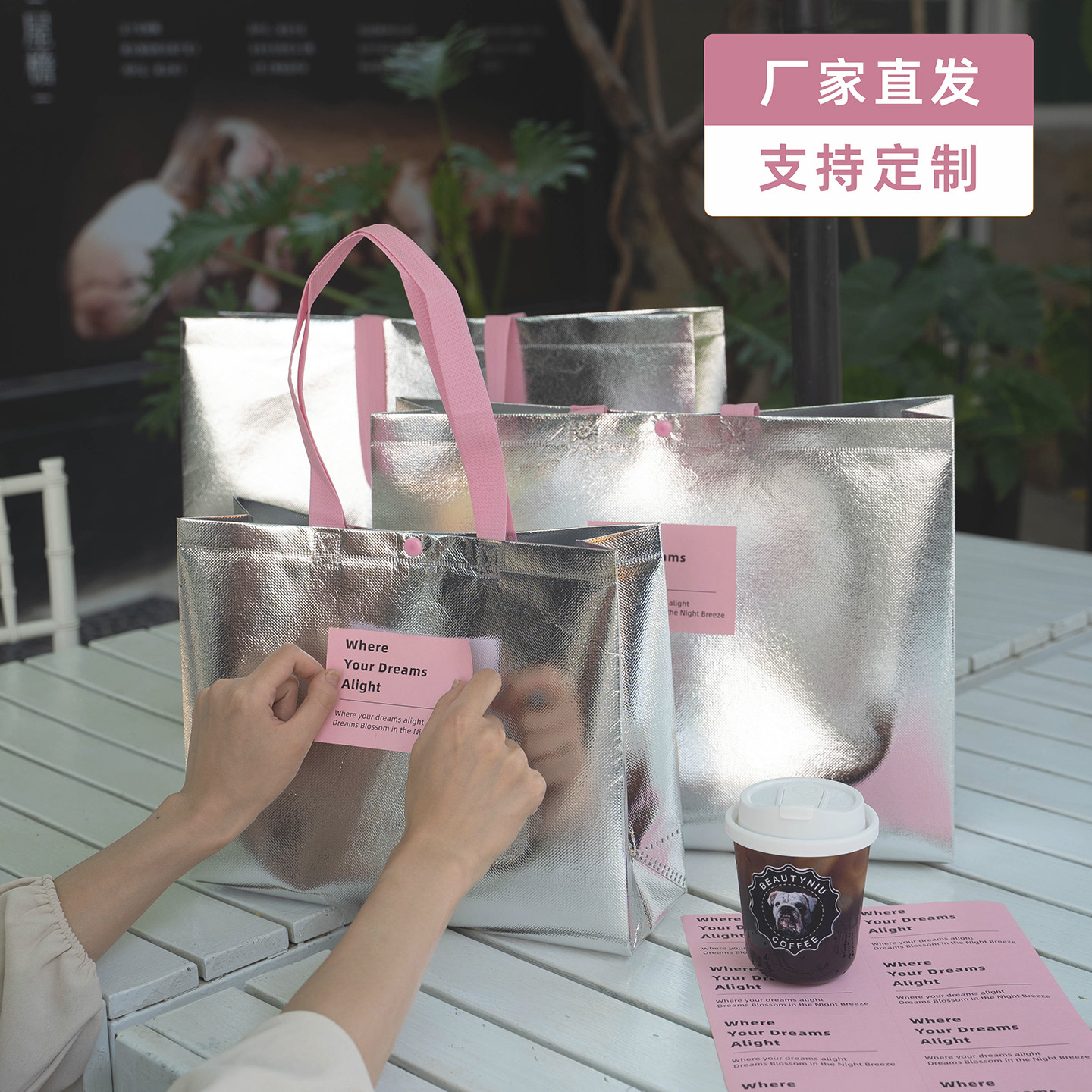 高级服装店手提袋定制无纺布装衣服袋子环保手提袋覆铝膜印logo