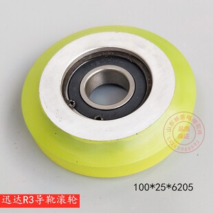 电梯配件/迅达R3导靴轮/迅达导靴滚轮100*25*6205电梯高速/导靴轮