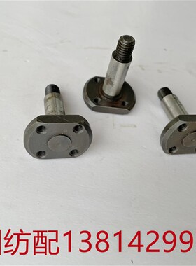 五洲纺配适用于丰田织机配件J5120-25010-00绞边齿轮行星齿轮轴座