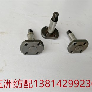 五洲纺配适用于丰田织机配件J5120-25010-00绞边齿轮行星齿轮轴座