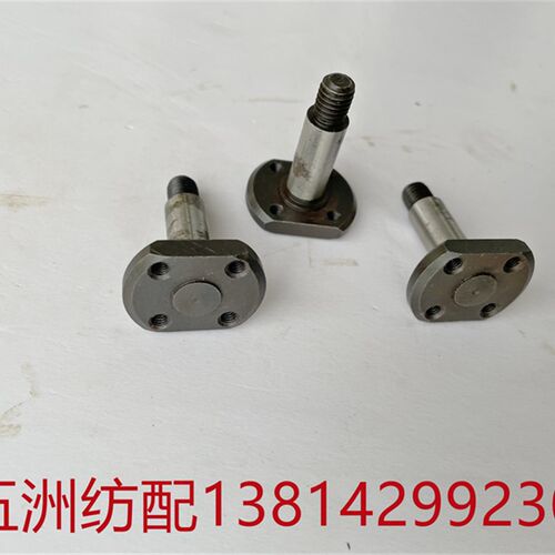 五洲纺配适用于丰田织机配件J5120-25010-00绞边齿轮行星齿轮轴座
