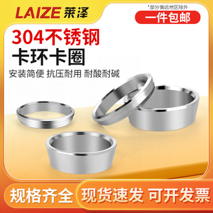 304不锈钢卡套接头密封圈双卡环卡芯介子刃环卡圈抱箍配件4 8mm