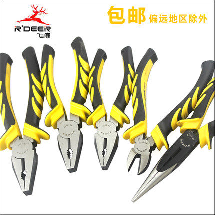 飞鹿工具 钢丝钳 尖嘴钳 斜嘴钳 电工钳 老虎钳 尖咀钳断丝钳包邮