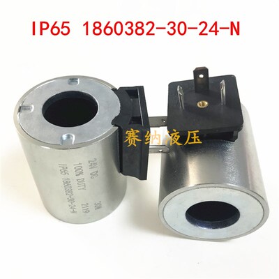 IP65 1860382-30-24-N 派克原装Parker电磁阀线圈 电磁铁1个