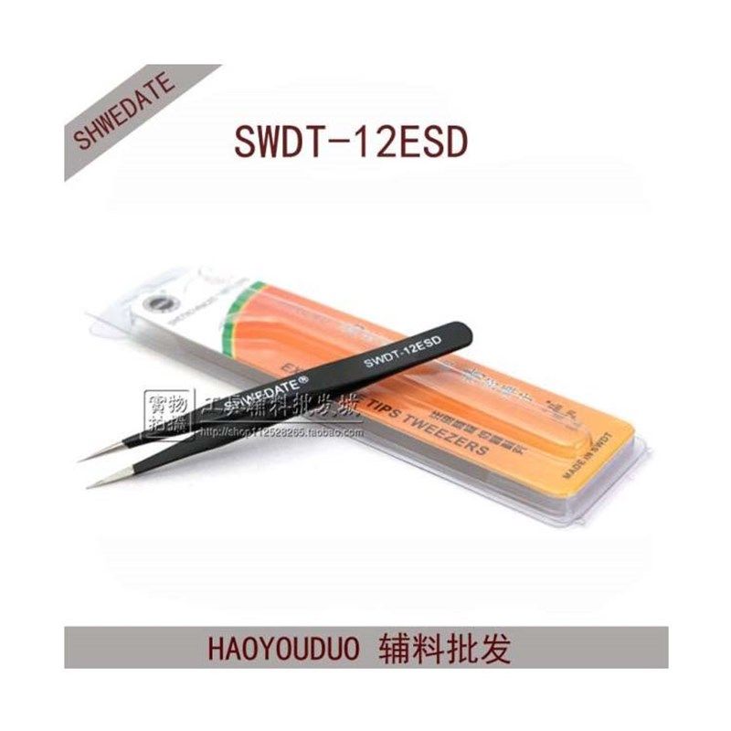 原装正品盛威达特SWDT-12ESD防静电加硬尖头不锈钢镊子精密夹子