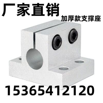 光轴支撑座加厚款双层导向轴固定轴承座CLTAM支撑架铝制