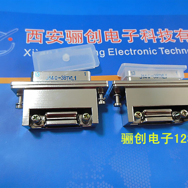 J14Q-38TJL J14Q-38TKL1 J14Q连接器38芯插头插座 咨询信息