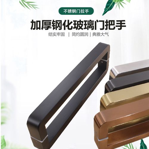 圆角新款加厚钢化玻璃门把手地弹簧无框门金色不锈钢黑色大门拉手