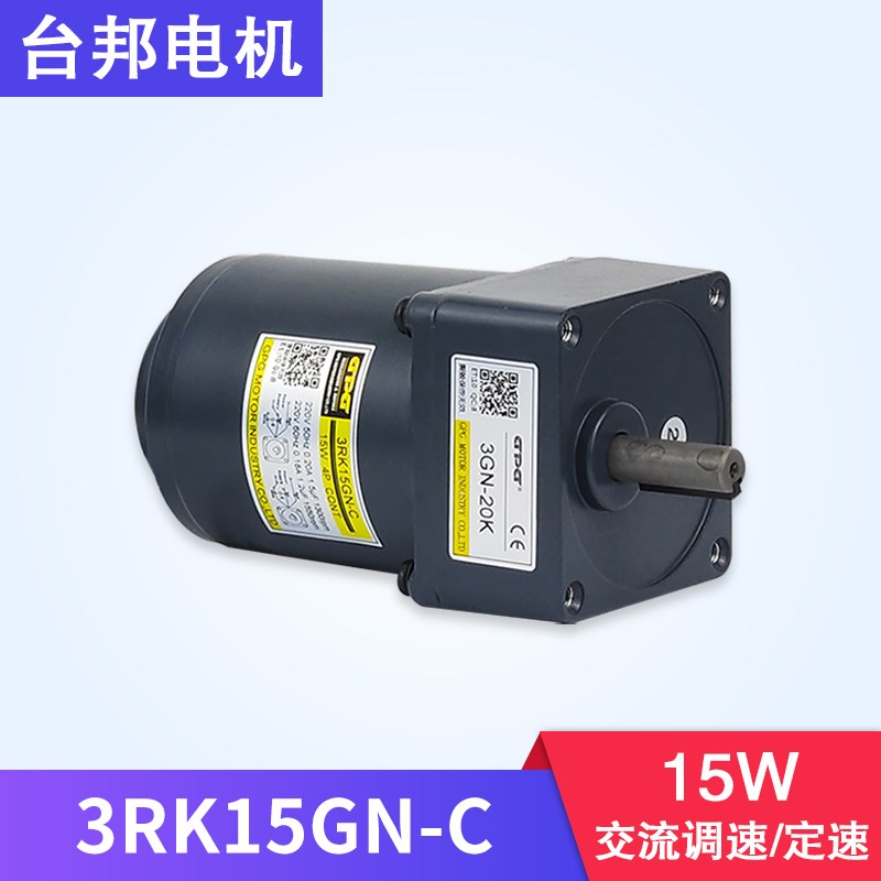 3IK15GNC3RK15GNC/台邦GPG调速/定速可逆/正反转/交流电机3RK20