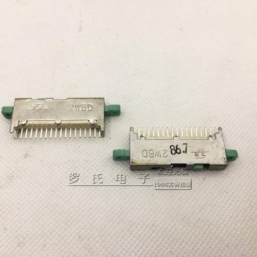 卫星牌KH1滑动开关2W6D(18脚)收录音机输入输出信号切换单个价