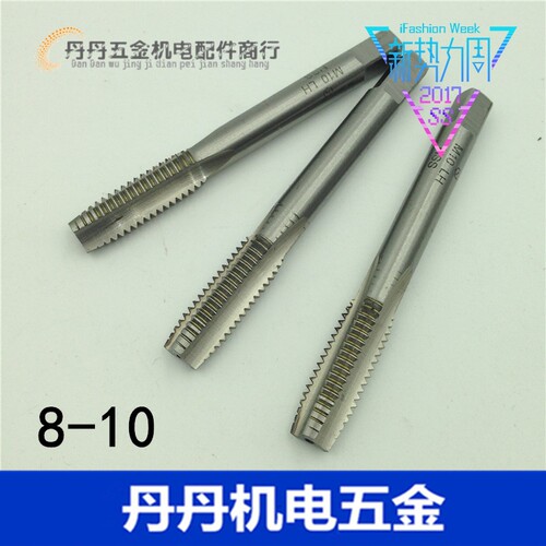 机用丝锥 英制丝攻 8-32-36 10-24-28-32-40UNC UNF UNS