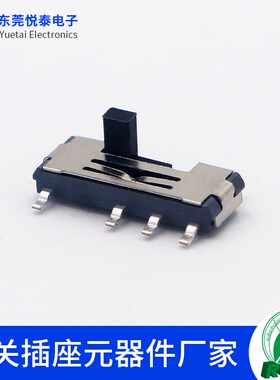 MSS-23C02 3档8脚贴片小拨动开关8脚侧边拨码小开关微型滑动开关