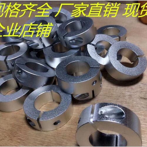 开口型固定环 固定环套 固定轴承环 不绣钢轴替SCSJ30-12