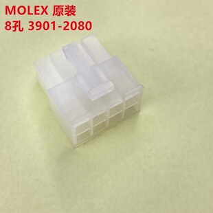 MOLEX 5557-08R 3901-2080 39012080 4.2mm接头全新原装正品