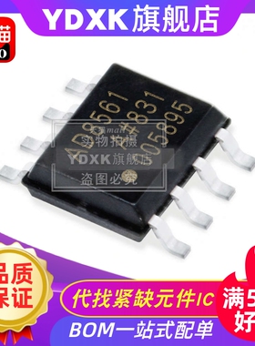 天猫 AD8561ARZ AD8561AR AD8561贴片SOP-8放大器电源比较器