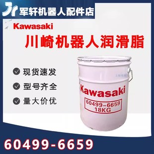 川崎BX200L机器人保养油脂60499 机械手齿轮箱专用润滑油 6659原装