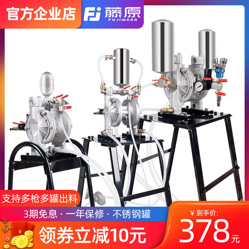 藤原气动隔膜泵大流量工业喷漆自吸泵高压不锈钢耐腐蚀抽液油漆泵