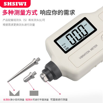 思为测振仪VM63A电机故障检测振动检测仪便携式位移加速度测震仪